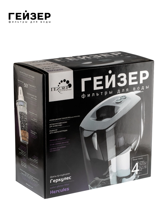 Фильтр-кувшин для воды Гейзер Геркулес 4 л, с картриджем в комплекте, очистка от хлора 