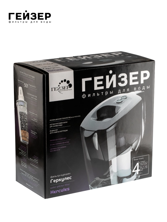 Фильтр-кувшин для воды Гейзер Геркулес 4 л, с картриджем в комплекте, очистка от хлора 