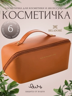 Коричневый