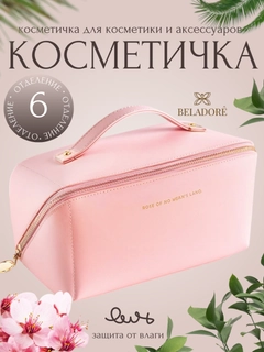 Розовый