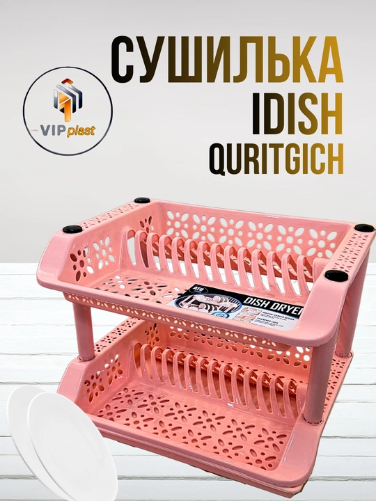 Отличная сушилка для быстрой и удобной сушки посуды - 