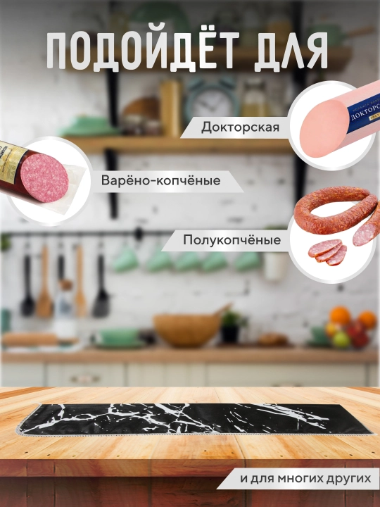 Matoli kolbasa qobig‘i