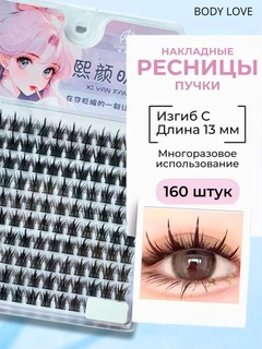 Молочный