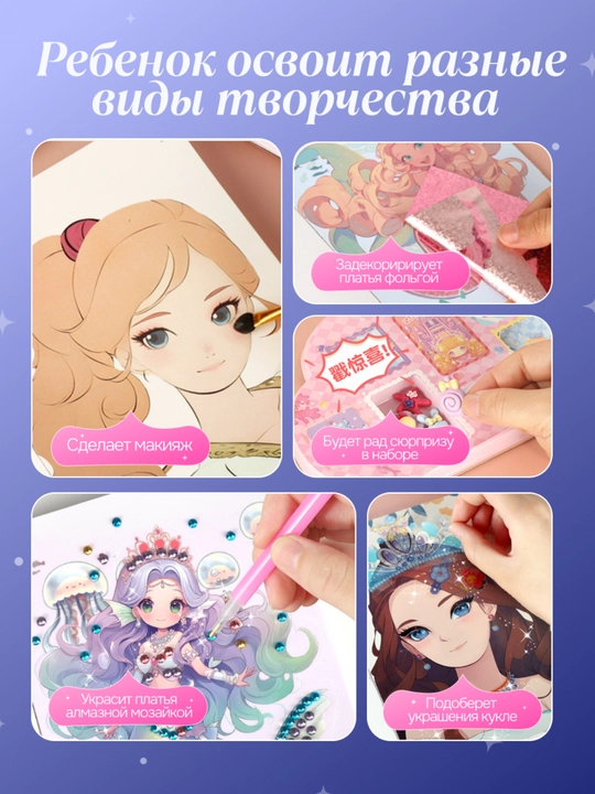 Игровой набор для девочек, набор для творчества, косметика для девочек