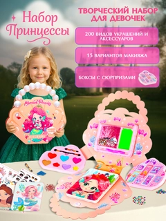 Розовый