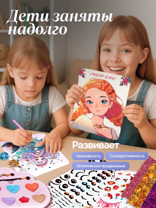Игровой набор для девочек, набор для творчества, косметика для девочек