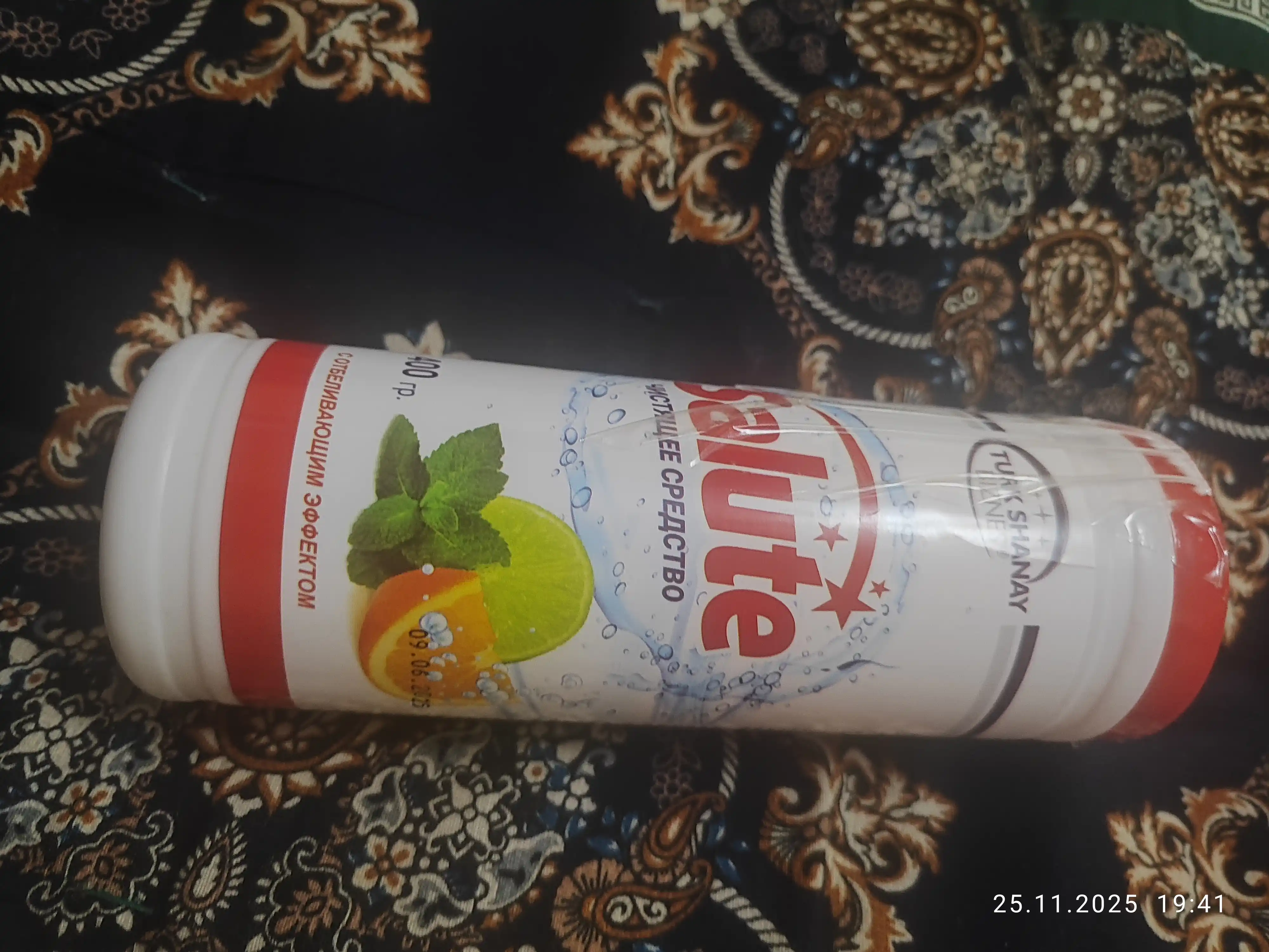 Чистящее средство Salute 400 г, чистоль, порошок