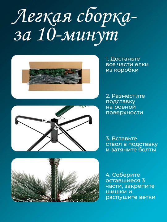 Yangi Yil archasi, sun'iy, 120 sm-300 sm bayramingiz uchun ajoyib bezak