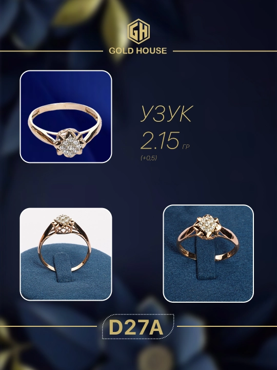 GOLD HOUSE D27A modeli tilla taqinchoq — uzuk , fianit toshli - 