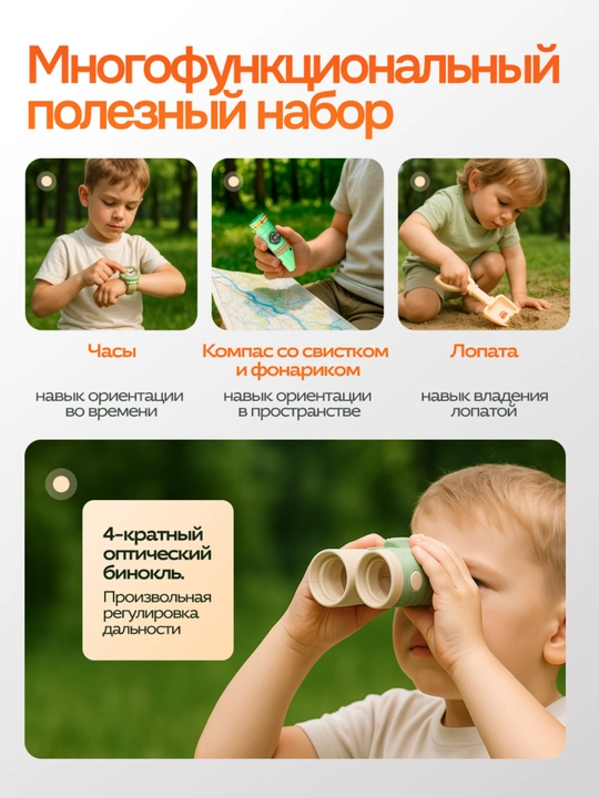 Палатка, игровой набор туриста, детский домик, шатер, игрушки для детей, пластилин