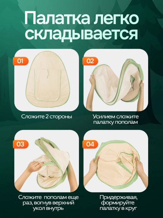 Палатка, игровой набор туриста, детский домик, шатер, игрушки для детей, пластилин