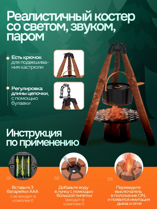 Палатка, игровой набор туриста, детский домик, шатер, игрушки для детей, пластилин