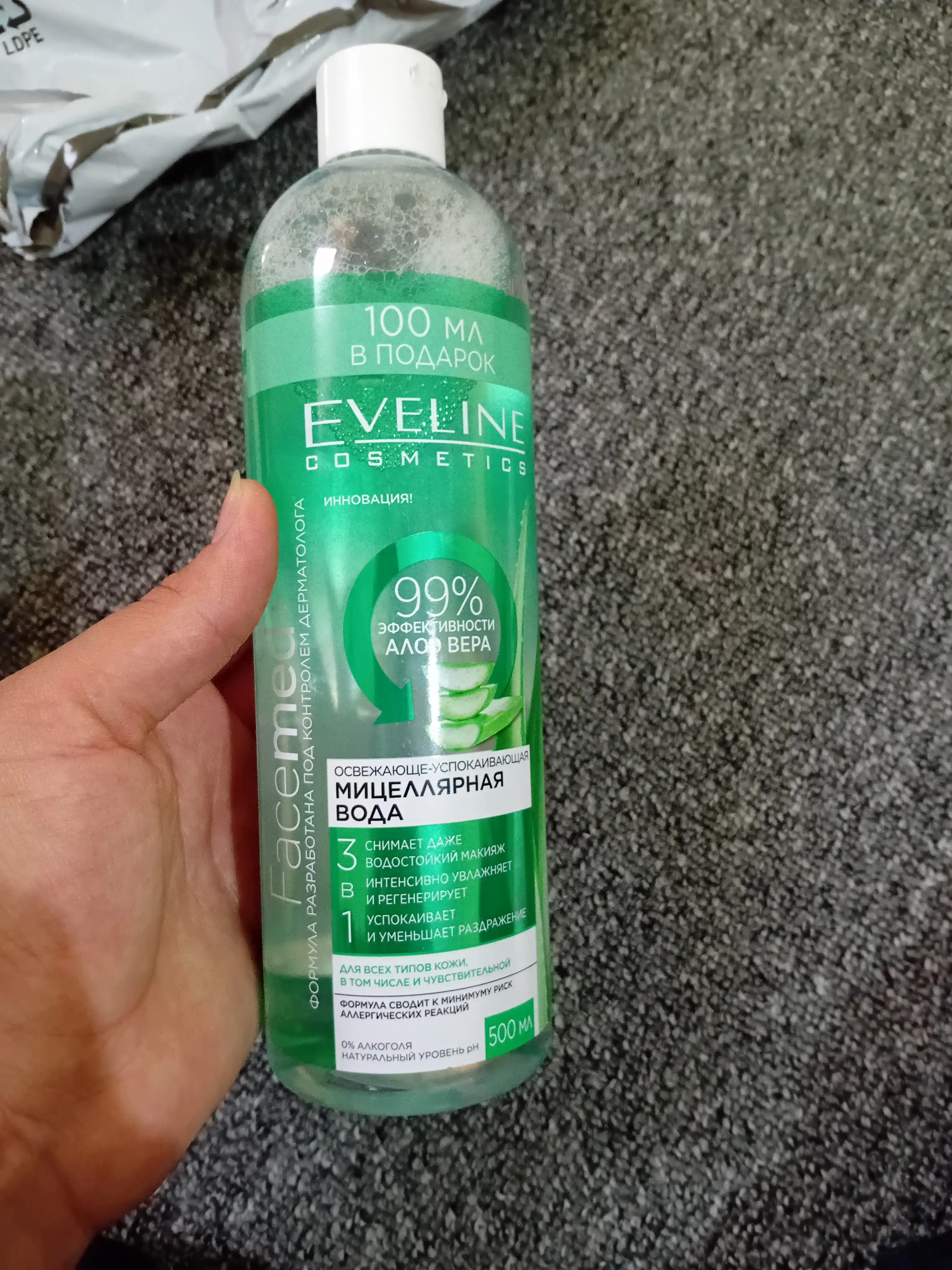 Yuz uchun mitselyar suv Eveline Cosmetics Facemed+ Aloe Vera bilan 3 tasi 1 da, 500 ml