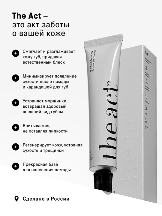 Бальзам для губ увлажняющий и кофейный скраб, бальзам для губ восстанавливающий кокос