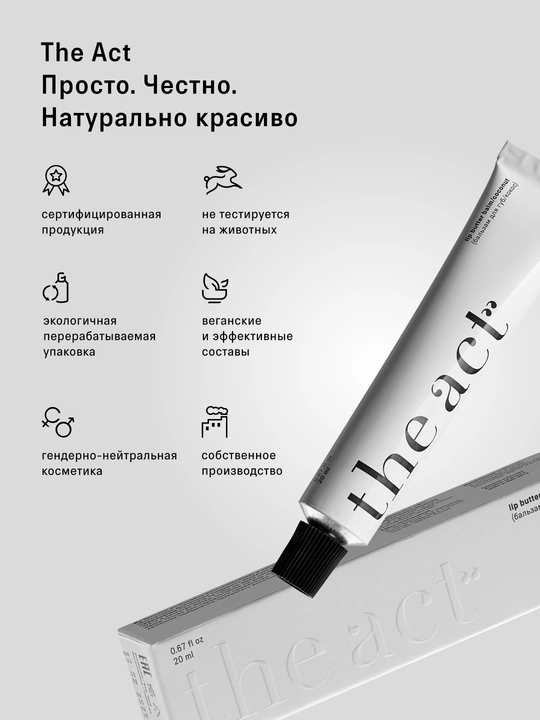 Бальзам для губ увлажняющий и кофейный скраб, бальзам для губ восстанавливающий кокос