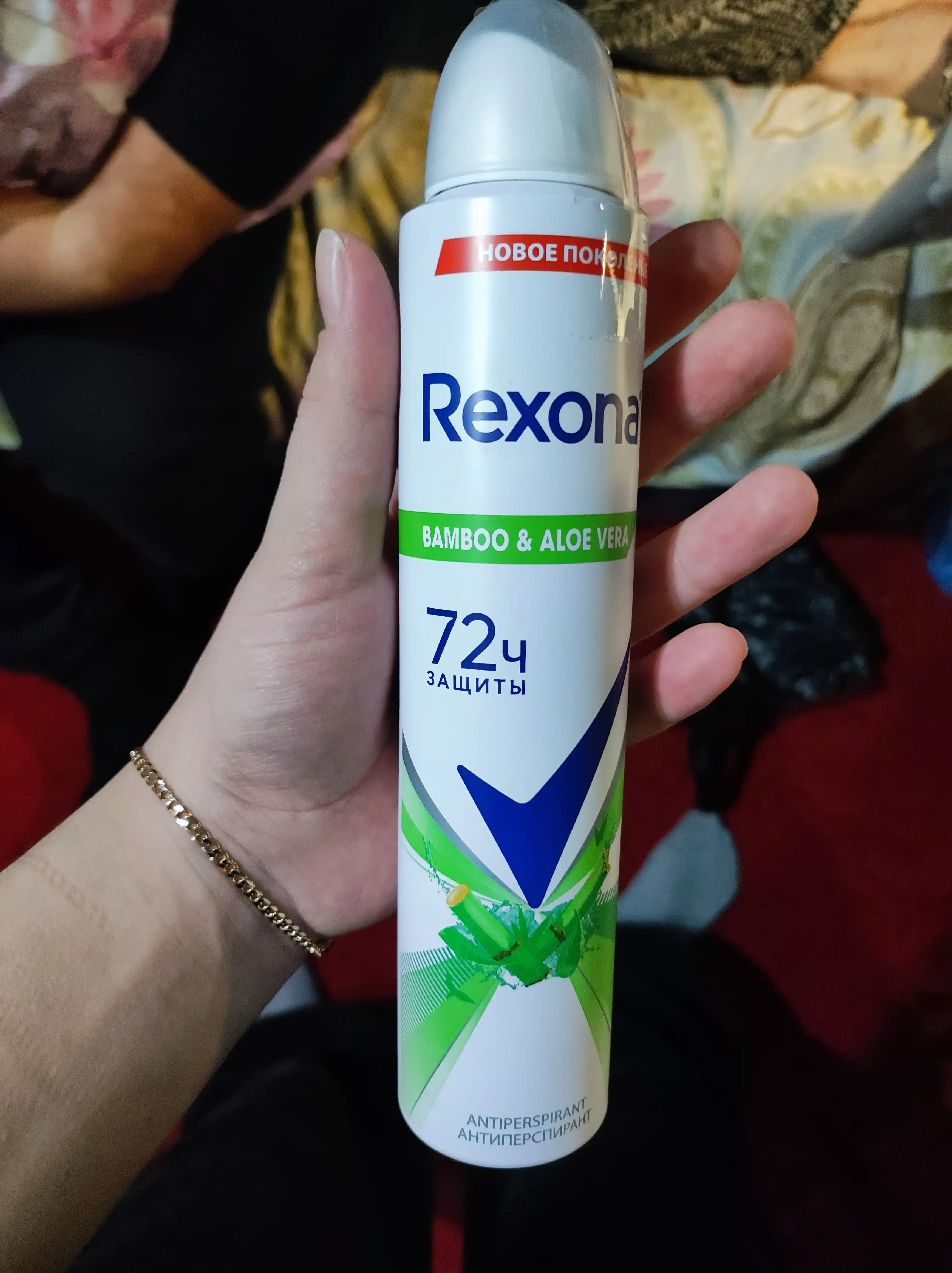 Ayollar uchun dezodorant Rexona Bamboo and Aloe vera, 200 ml