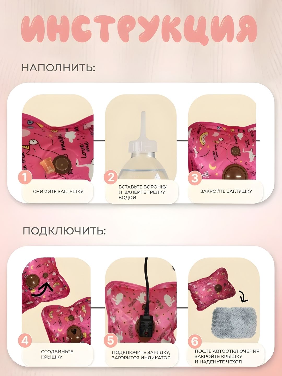 Тёплый Пингвин — электрическая  грелка для рук