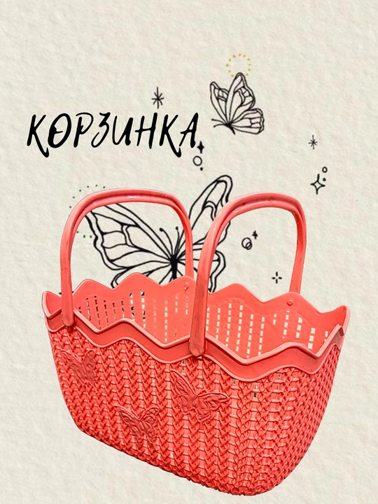 Средняя изящная корзинка – удобна для дома и офиса - 