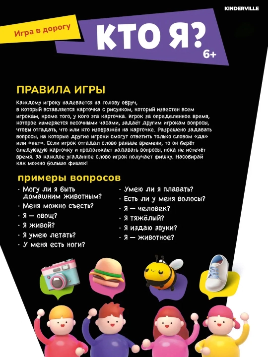 Настольная игра Мафия с масками для взрослых и детей