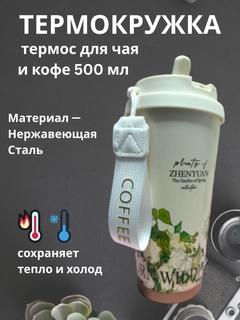 Слоновая кость