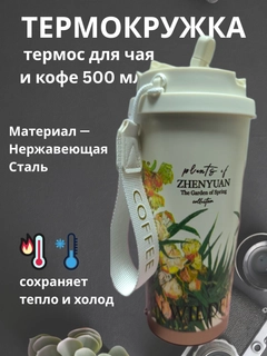 Песочный хаки
