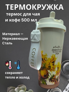Светло-жёлтый