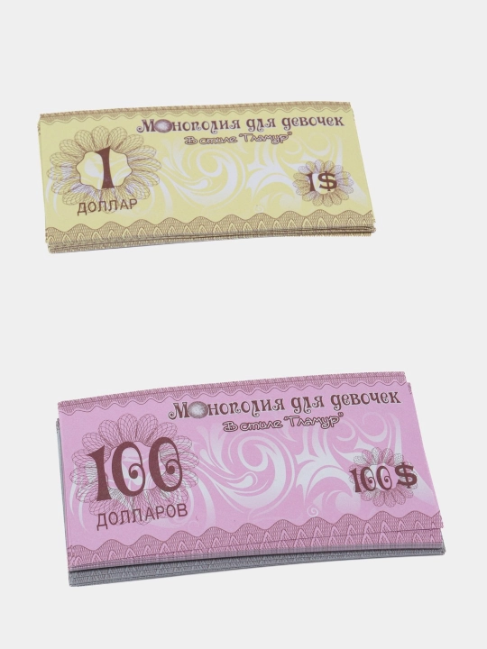 Монополия для девочек "В стиле Гламур"