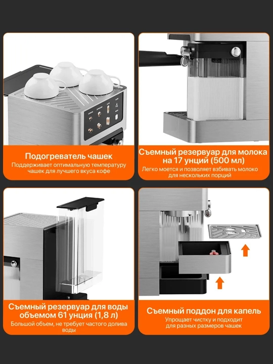 Kofemashina, Espresso latte va kapuchino Sonifer SF-3575, SF-3605, 3599 kofe aparat