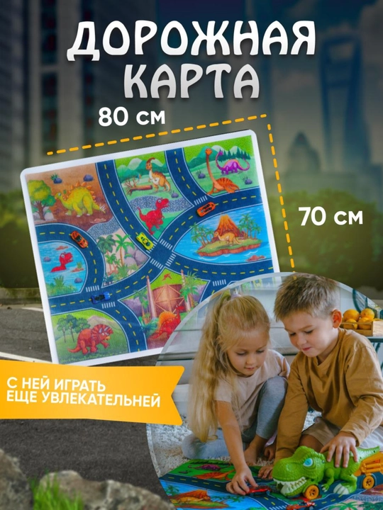 Машинки для детей, автовоз динозавр с 6 металлическими машинками, набор машинок