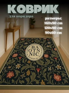 Тёмно-бирюзовый