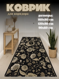 Угольный