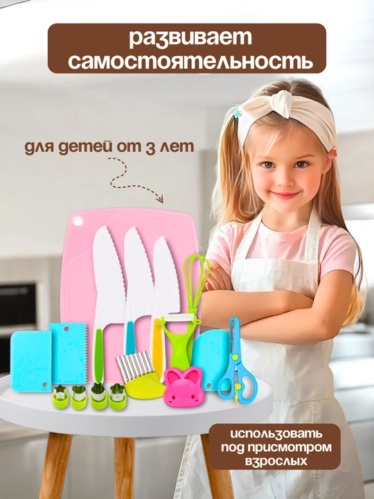 Bolalar oshxona toplami Montessori o'yinchoq idish, rivojlantiruvchi o'yinchoq