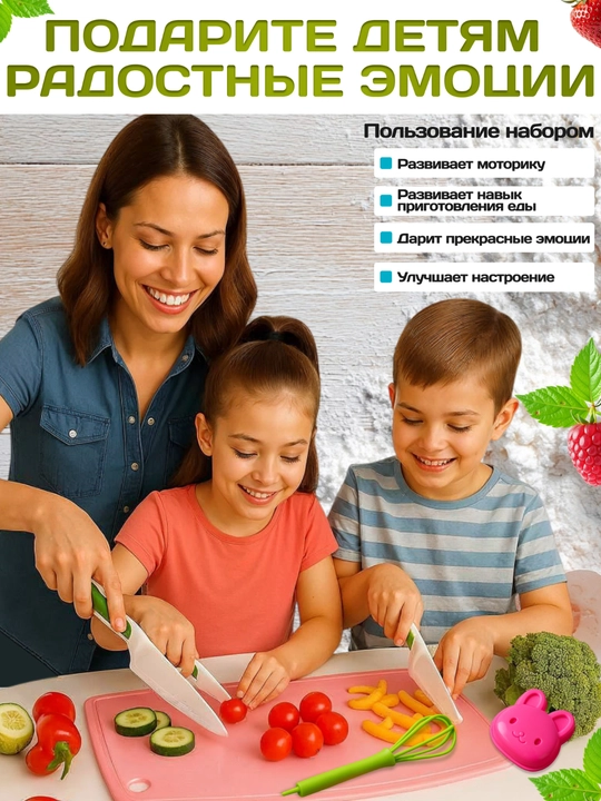 Bolalar oshxona toplami Montessori o'yinchoq idish, rivojlantiruvchi o'yinchoq