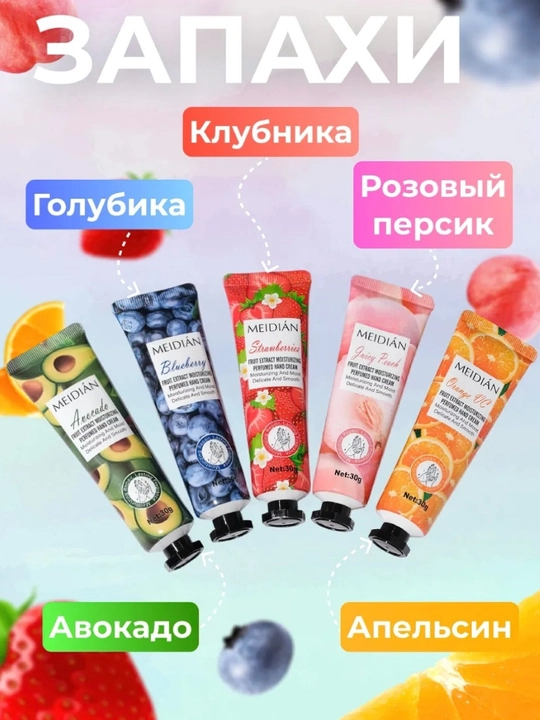 MEIDIAN sovg‘a qo‘l kremlari to‘plami, namlantiruvchi, oziqlantiruvchi, 30 ml
