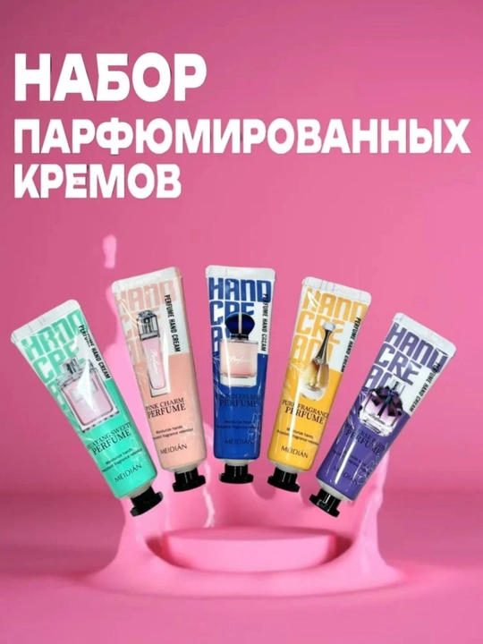 MEIDIAN sovg‘a qo‘l kremlari to‘plami, namlantiruvchi, oziqlantiruvchi, 30 ml