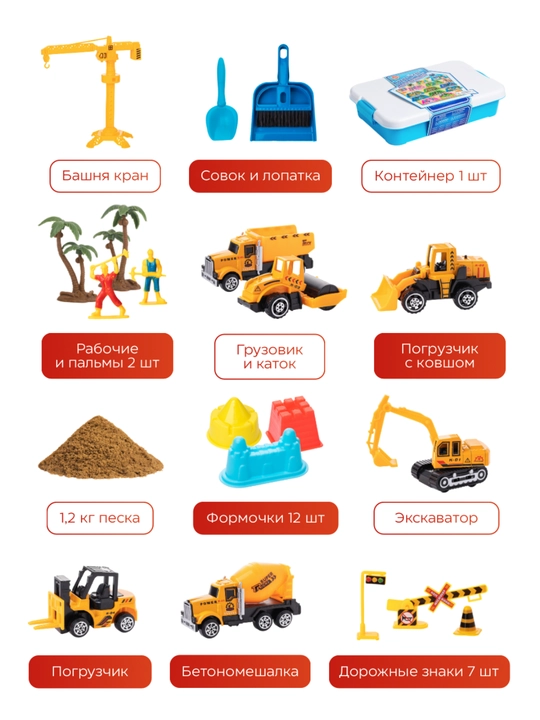 Kinetik qum va qum qutisi bilan, plastilin, bolalar uchun o'yinchoq