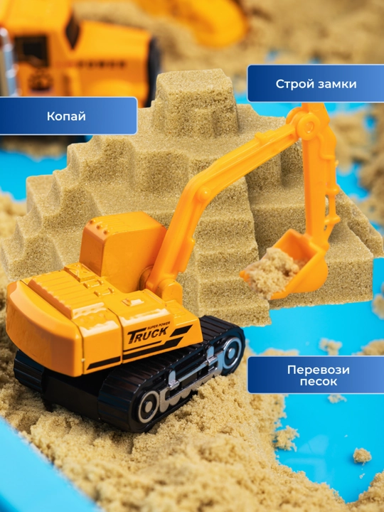 Kinetik qum va qum qutisi bilan, plastilin, bolalar uchun o'yinchoq