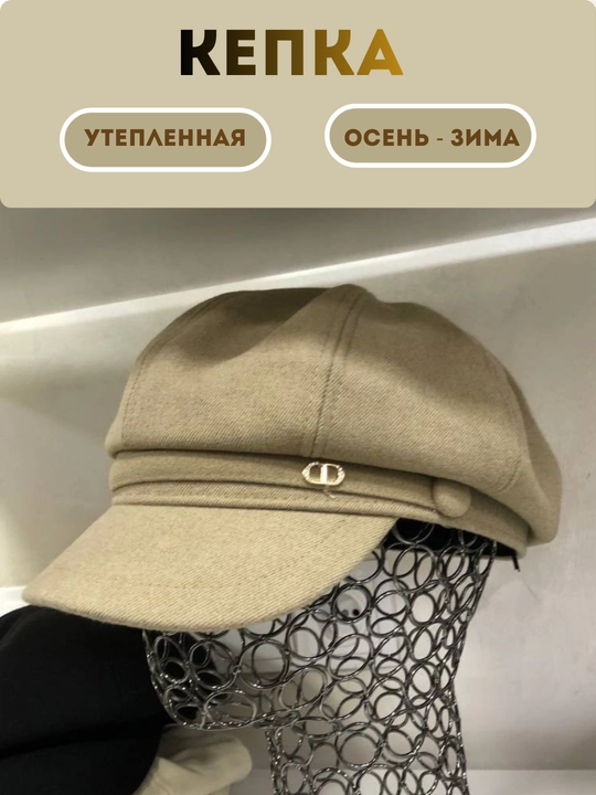 Kuz va qish uchun ayollar qalpoqlari