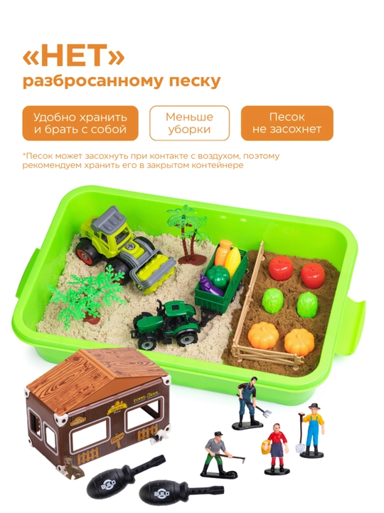 Kinetik qum va qum qutisi bilan, plastilin, bolalar uchun o'yinchoq