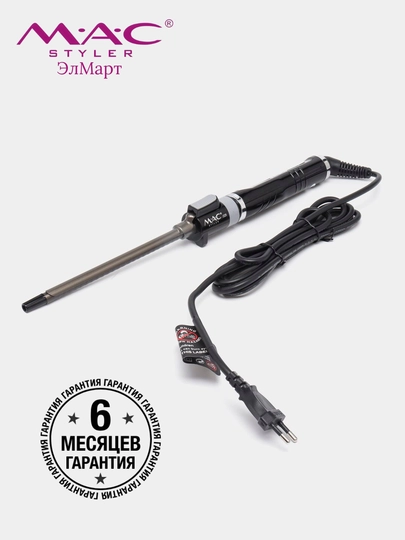 Профессиональный утюжок для волос MAC STYLER, плойка для завивки — ЭЛМАРТ-MCPLOYK-БЕЛЫЙ