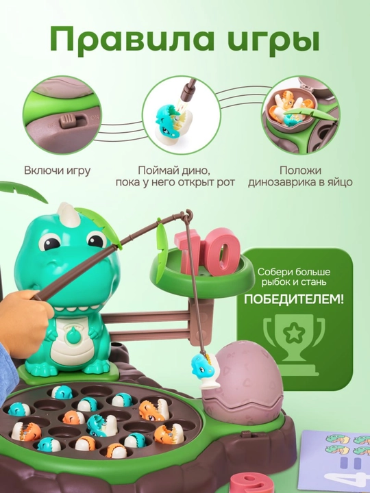 Магнитная рыбалка, детская рыбалка, Монтессори, сортер для детей, развивающие игрушки