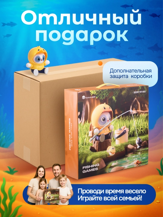 Магнитная рыбалка, детская рыбалка, Монтессори, сортер для детей, развивающие игрушки