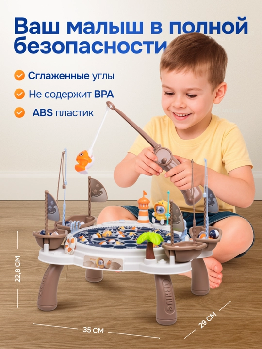 Магнитная рыбалка, детская рыбалка, Монтессори, сортер для детей, развивающие игрушки
