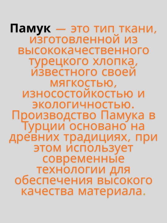 Детский банный халат, 100% хлопок, на 6, 8, 10, 12 лет