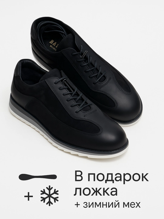 ВЕЛИКАН | Кроссовки | Туфли - 