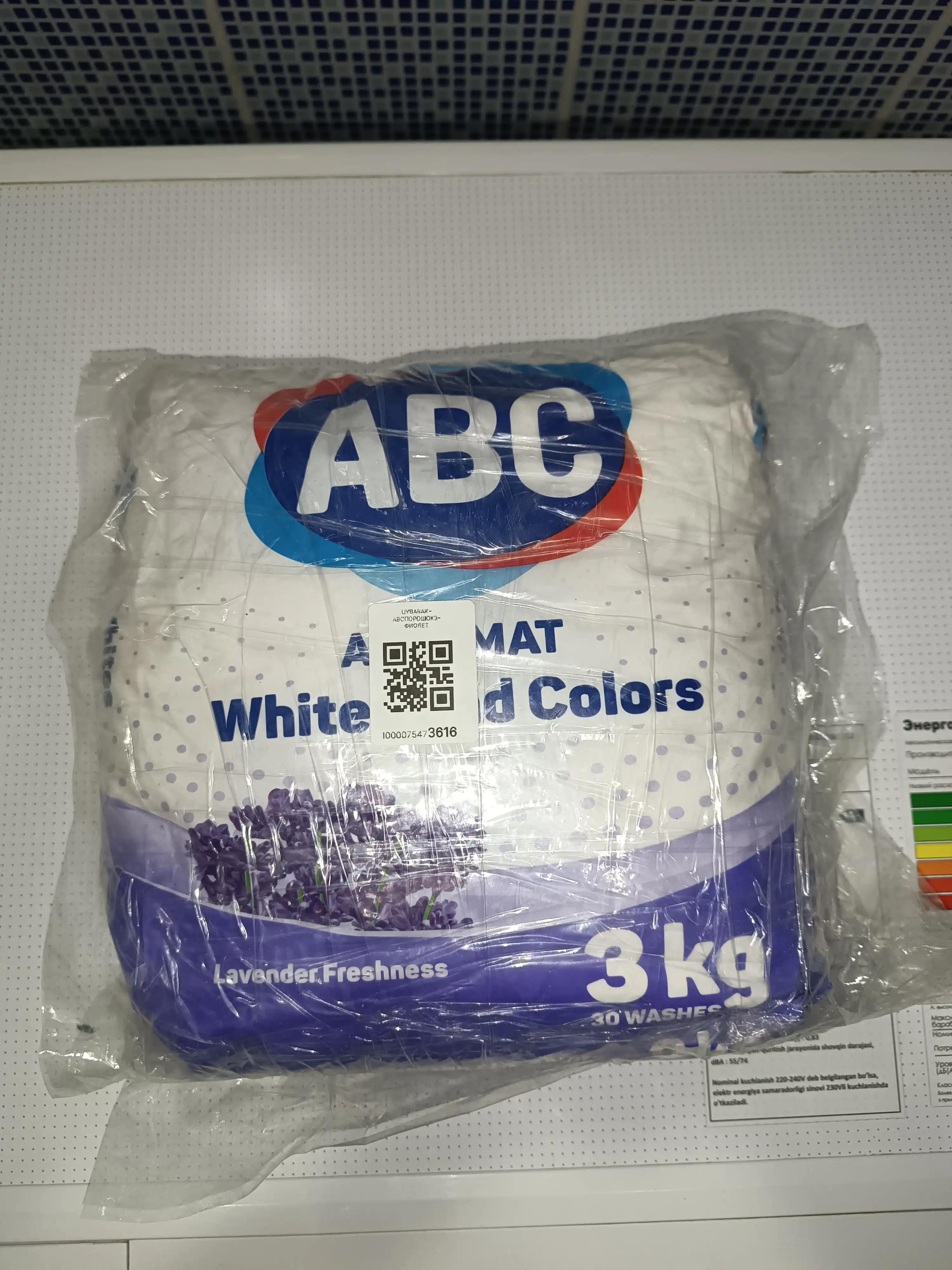 ABC стиральный порошок автомат, 3 кг, универсальный