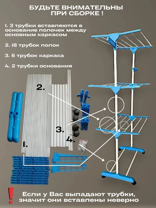 Сушилка для белья, для одежды, на колёсах, складная стойка, 40 кг, вертикальная