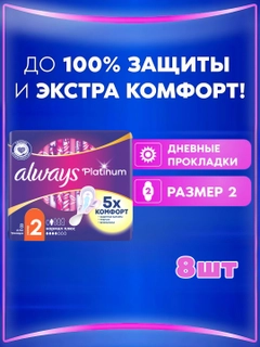 Алый