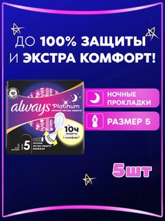 Аметистовый