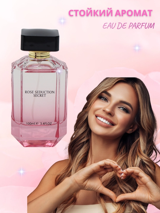 Ayollar atiri-ROSE SEDUCTION SECRET. Hajmi; 100ml